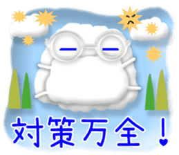 3D CARD SPIRITS vol.41 (Japanese) sticker #10497698