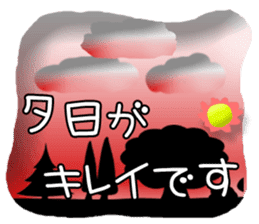 3D CARD SPIRITS vol.41 (Japanese) sticker #10497700