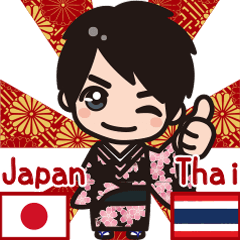 Communicate in Japanese & Thai! KIMONO 1