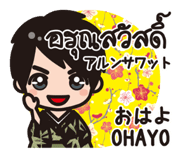 Communicate in Japanese & Thai! KIMONO 1 sticker #10497720