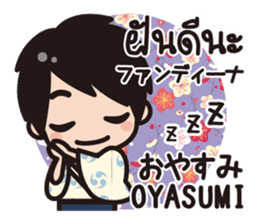 Communicate in Japanese & Thai! KIMONO 1 sticker #10497723