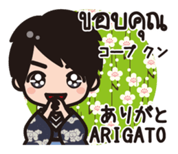 Communicate in Japanese & Thai! KIMONO 1 sticker #10497725