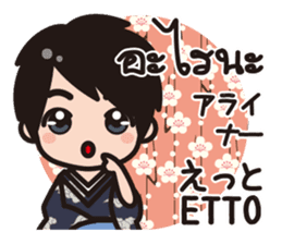 Communicate in Japanese & Thai! KIMONO 1 sticker #10497732