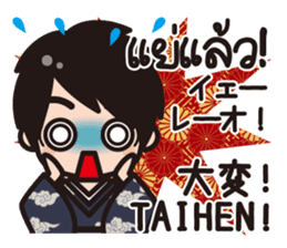 Communicate in Japanese & Thai! KIMONO 1 sticker #10497735
