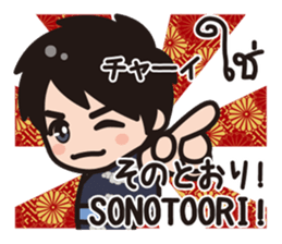 Communicate in Japanese & Thai! KIMONO 1 sticker #10497739