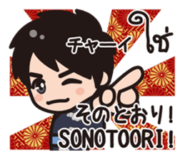 Communicate in Japanese & Thai! KIMONO 1 sticker #10497739