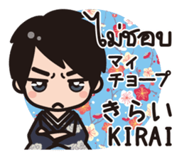 Communicate in Japanese & Thai! KIMONO 1 sticker #10497741