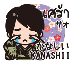 Communicate in Japanese & Thai! KIMONO 1 sticker #10497742