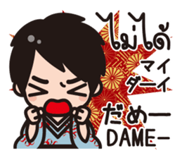 Communicate in Japanese & Thai! KIMONO 1 sticker #10497745