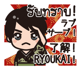 Communicate in Japanese & Thai! KIMONO 1 sticker #10497751