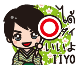 Communicate in Japanese & Thai! KIMONO 1 sticker #10497752