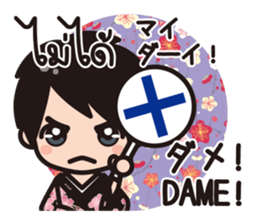 Communicate in Japanese & Thai! KIMONO 1 sticker #10497753