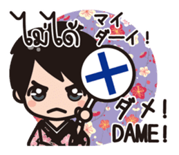 Communicate in Japanese & Thai! KIMONO 1 sticker #10497753