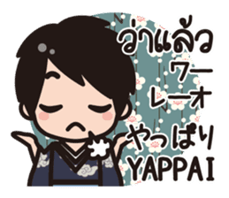 Communicate in Japanese & Thai! KIMONO 1 sticker #10497755