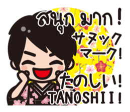 Communicate in Japanese & Thai! KIMONO 1 sticker #10497757