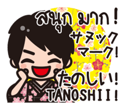 Communicate in Japanese & Thai! KIMONO 1 sticker #10497757