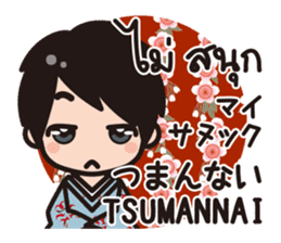 Communicate in Japanese & Thai! KIMONO 1 sticker #10497758