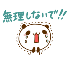 Marukyun Cheer sticker #10497946