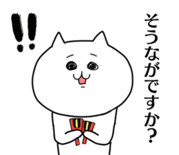 Tosa dialect  honorific cat Sticker sticker #10498002