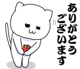 Tosa dialect  honorific cat Sticker sticker #10498003