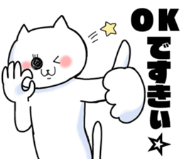 Tosa dialect  honorific cat Sticker sticker #10498009