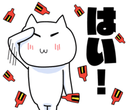 Tosa dialect  honorific cat Sticker sticker #10498012