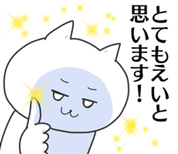 Tosa dialect  honorific cat Sticker sticker #10498014