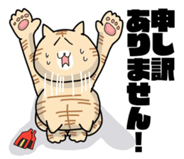 Tosa dialect  honorific cat Sticker sticker #10498018