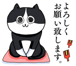 Tosa dialect  honorific cat Sticker sticker #10498020