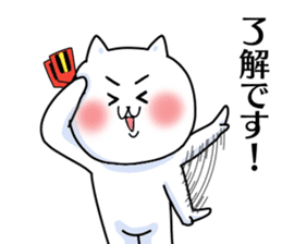 Tosa dialect  honorific cat Sticker sticker #10498028