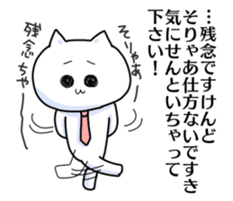 Tosa dialect  honorific cat Sticker sticker #10498030