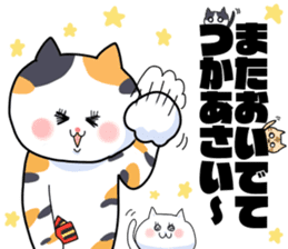Tosa dialect  honorific cat Sticker sticker #10498034