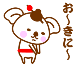 An apprentice geisha Koala sticker #10498040