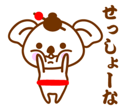 An apprentice geisha Koala sticker #10498041