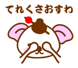 An apprentice geisha Koala sticker #10498043