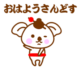 An apprentice geisha Koala sticker #10498044