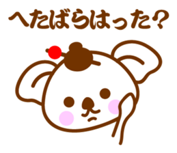 An apprentice geisha Koala sticker #10498045