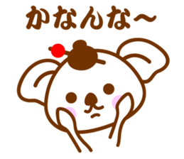 An apprentice geisha Koala sticker #10498047