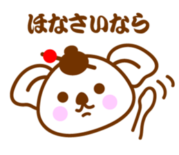 An apprentice geisha Koala sticker #10498048