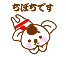 An apprentice geisha Koala sticker #10498049