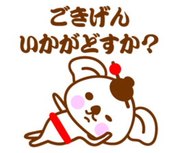 An apprentice geisha Koala sticker #10498050