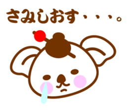 An apprentice geisha Koala sticker #10498051