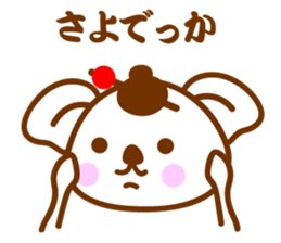 An apprentice geisha Koala sticker #10498052