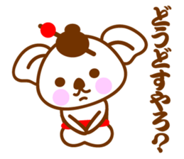An apprentice geisha Koala sticker #10498053