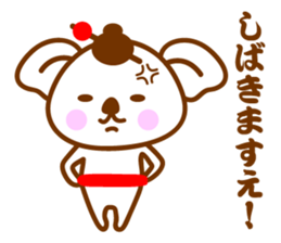 An apprentice geisha Koala sticker #10498054