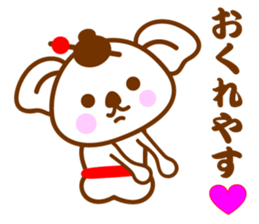 An apprentice geisha Koala sticker #10498055