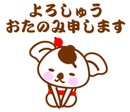 An apprentice geisha Koala sticker #10498057