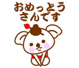 An apprentice geisha Koala sticker #10498059