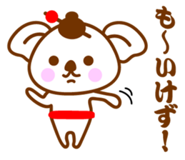 An apprentice geisha Koala sticker #10498060
