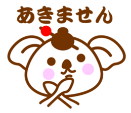 An apprentice geisha Koala sticker #10498062